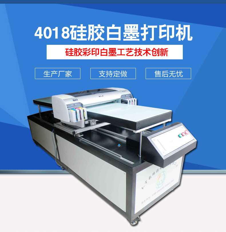 uv平板打印機如何使用壽命長