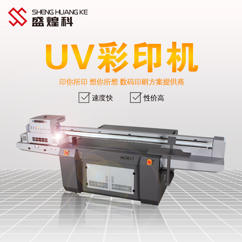 風(fēng)景壁畫(huà)uv平板打印機(jī)